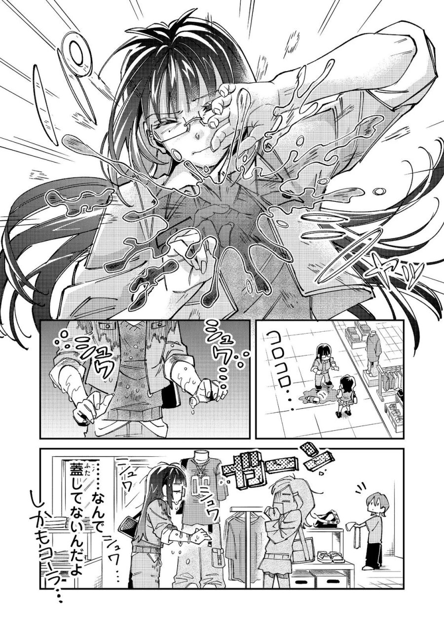 学校で有名な三大美少女の憧れは、人気モデルの“女装”した俺らしい@COMIC 第6.1話 - Page 11