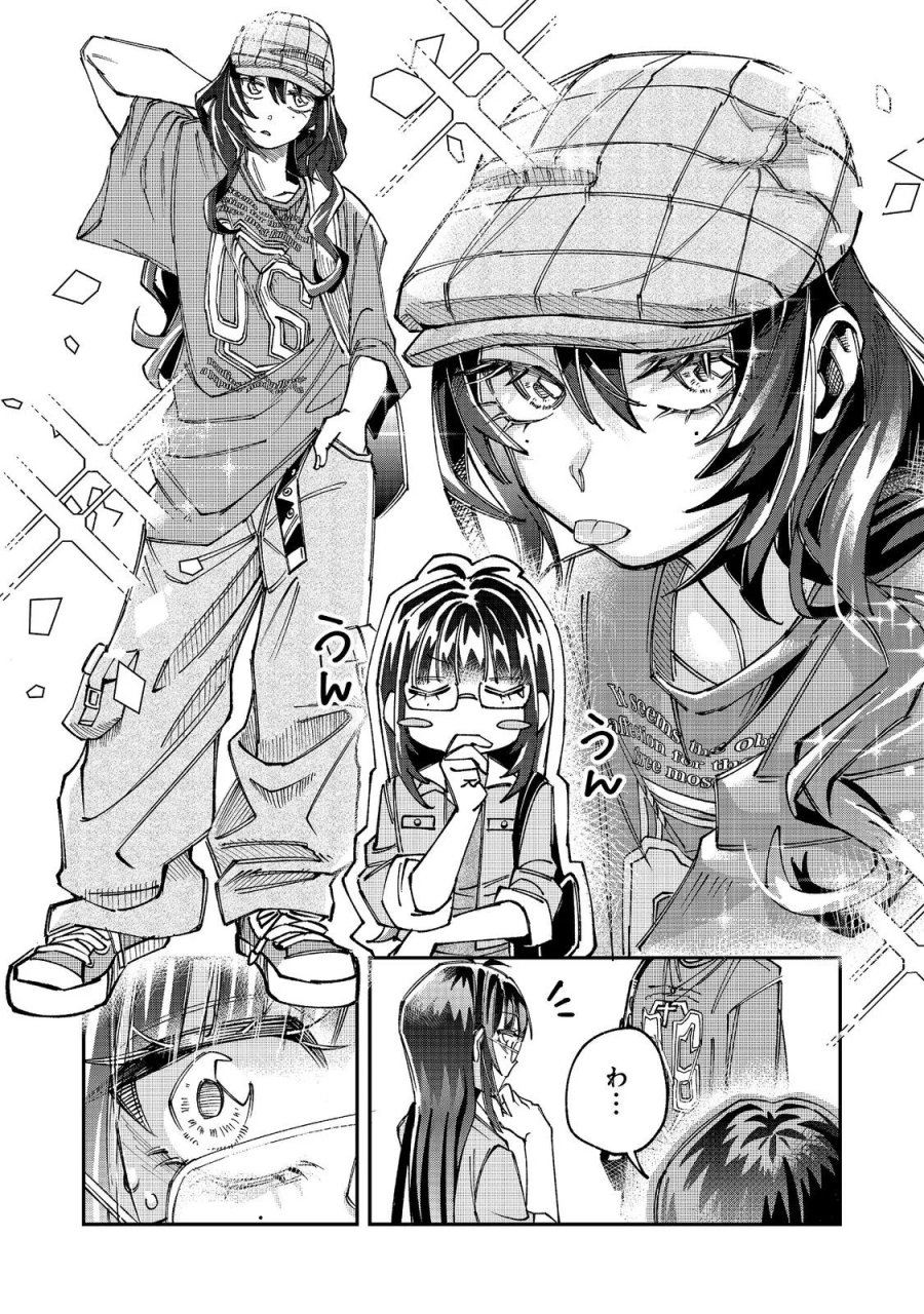 学校で有名な三大美少女の憧れは、人気モデルの“女装”した俺らしい@COMIC 第6.1話 - Page 7