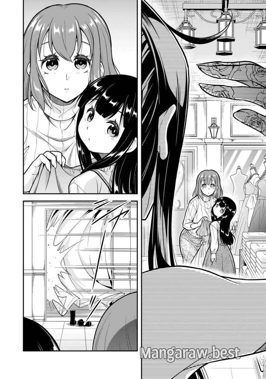 女子高生が、殺し屋と。 第5.2話 - Page 8