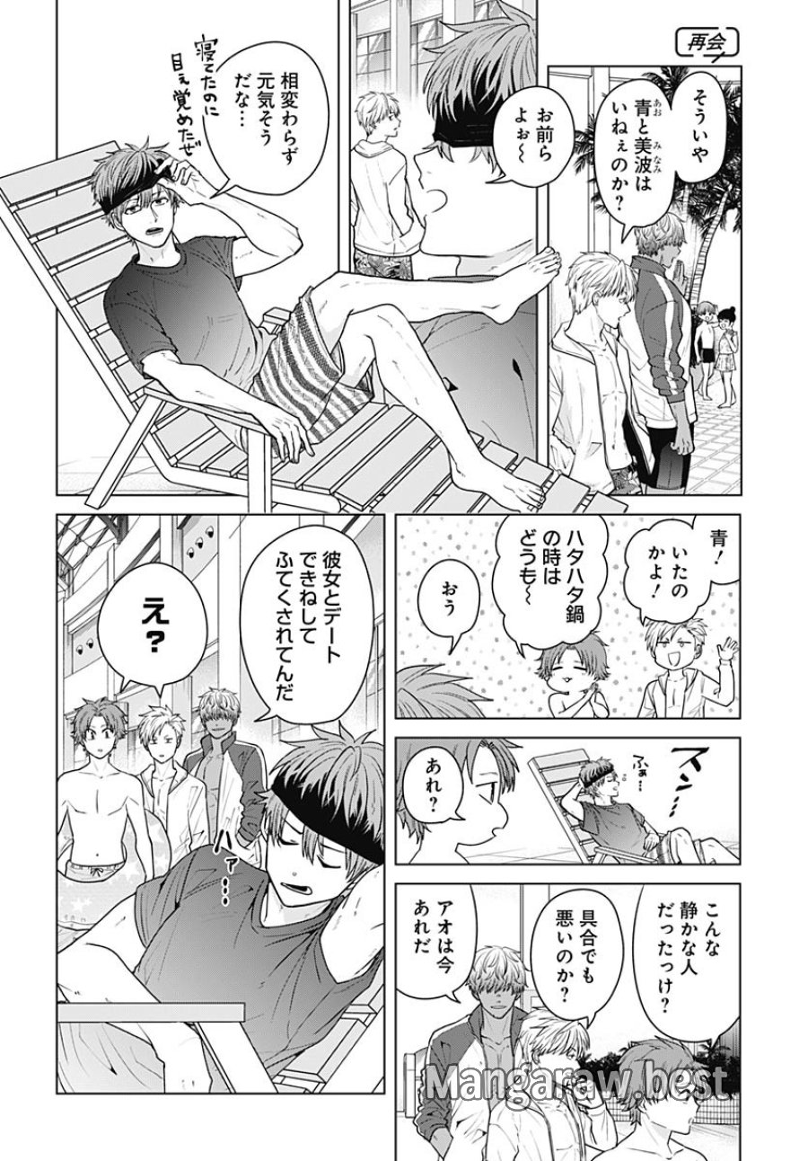 只野工業高校の日常 第110話 - Trang 6