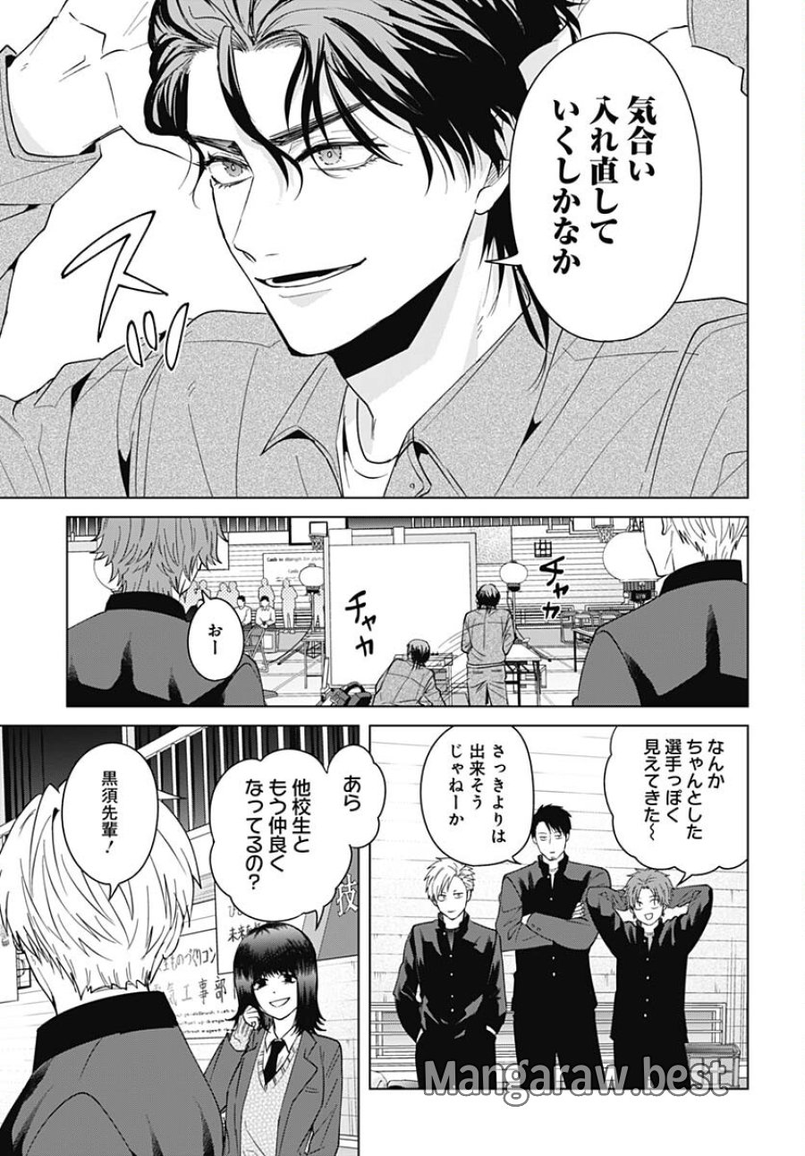 只野工業高校の日常 第93話 - Trang 12