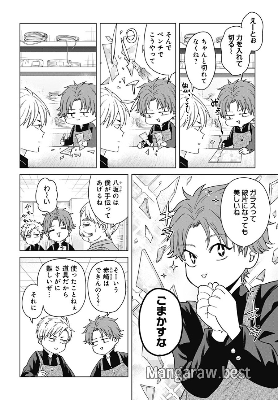 只野工業高校の日常 第139話 - Page 6