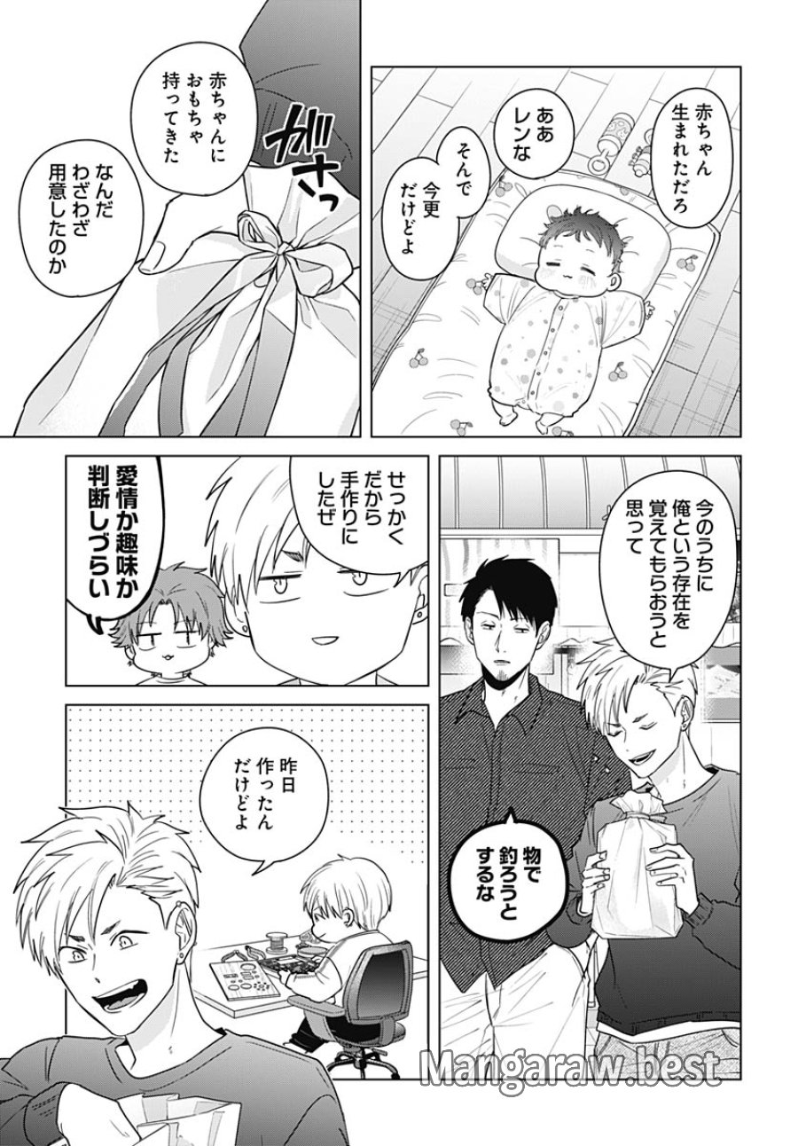 只野工業高校の日常 第138話 - Trang 5