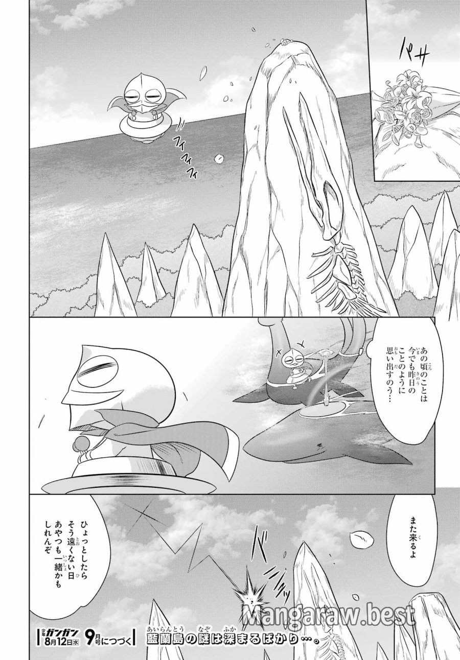ながされて藍蘭島 第291話 - Page 24