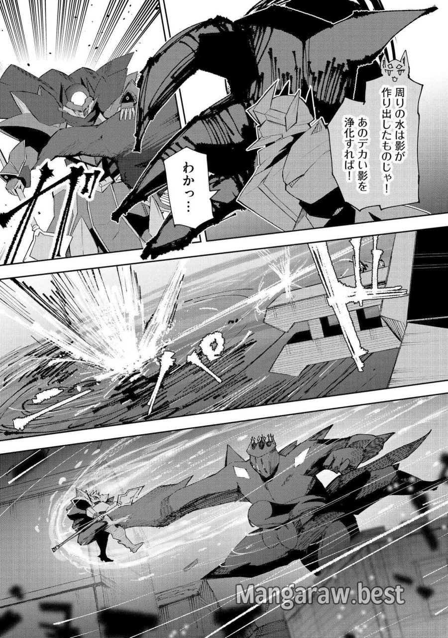 重魂神衣 異世界の命運は、僕等のキスにかかってるようです。 第4話 - Trang 22
