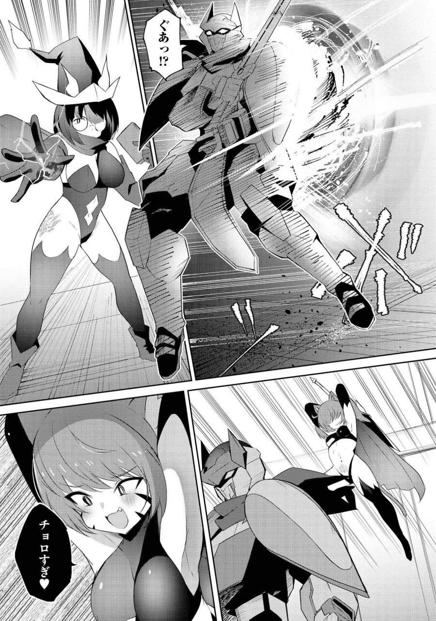 重魂神衣 異世界の命運は、僕等のキスにかかってるようです。 第4話 - Trang 5