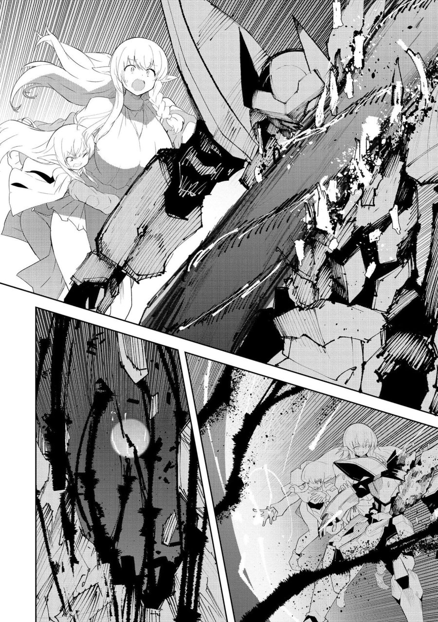 重魂神衣 異世界の命運は、僕等のキスにかかってるようです。 第9話 - Trang 2