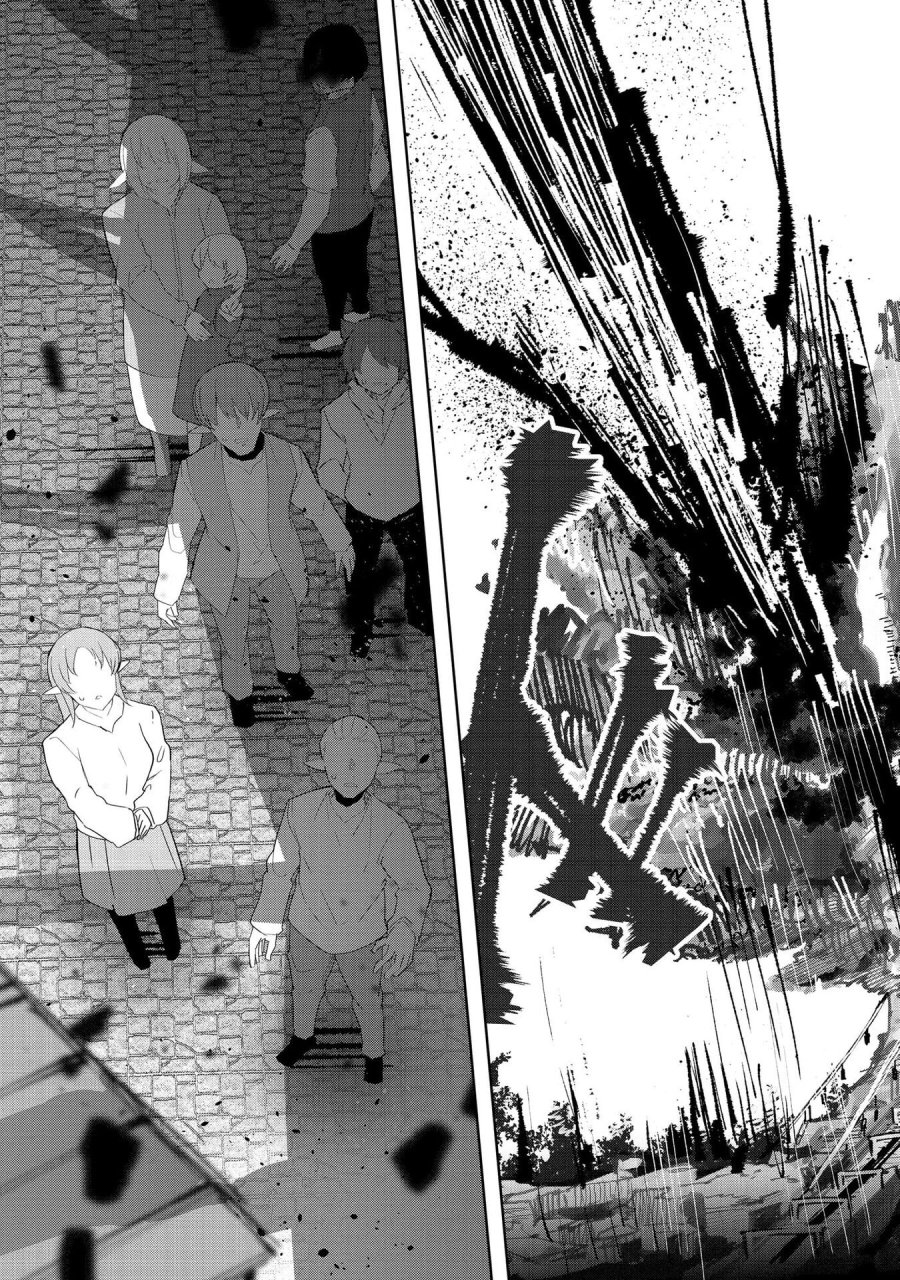 重魂神衣 異世界の命運は、僕等のキスにかかってるようです。 第9話 - Trang 4