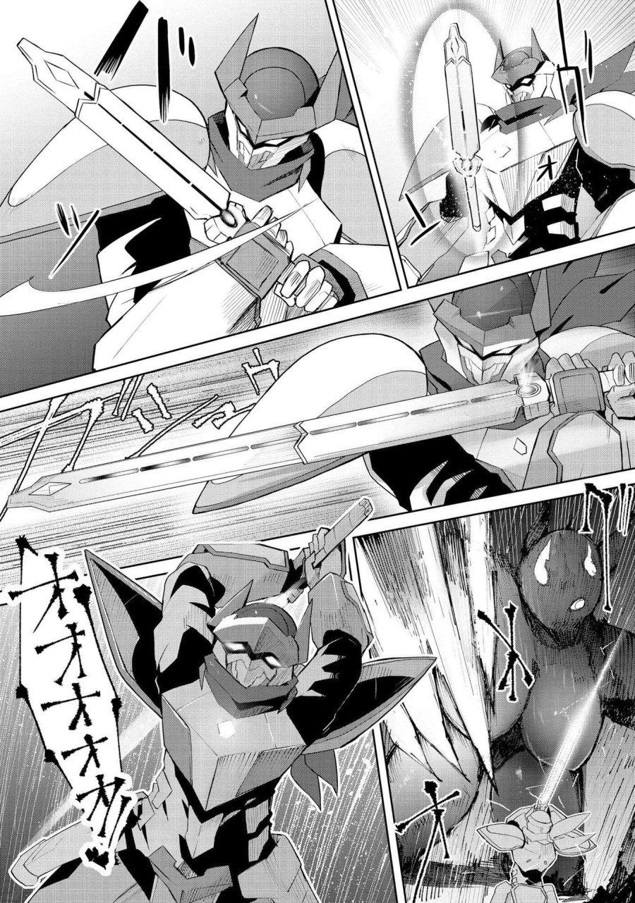 重魂神衣 異世界の命運は、僕等のキスにかかってるようです。 第2話 - Trang 5
