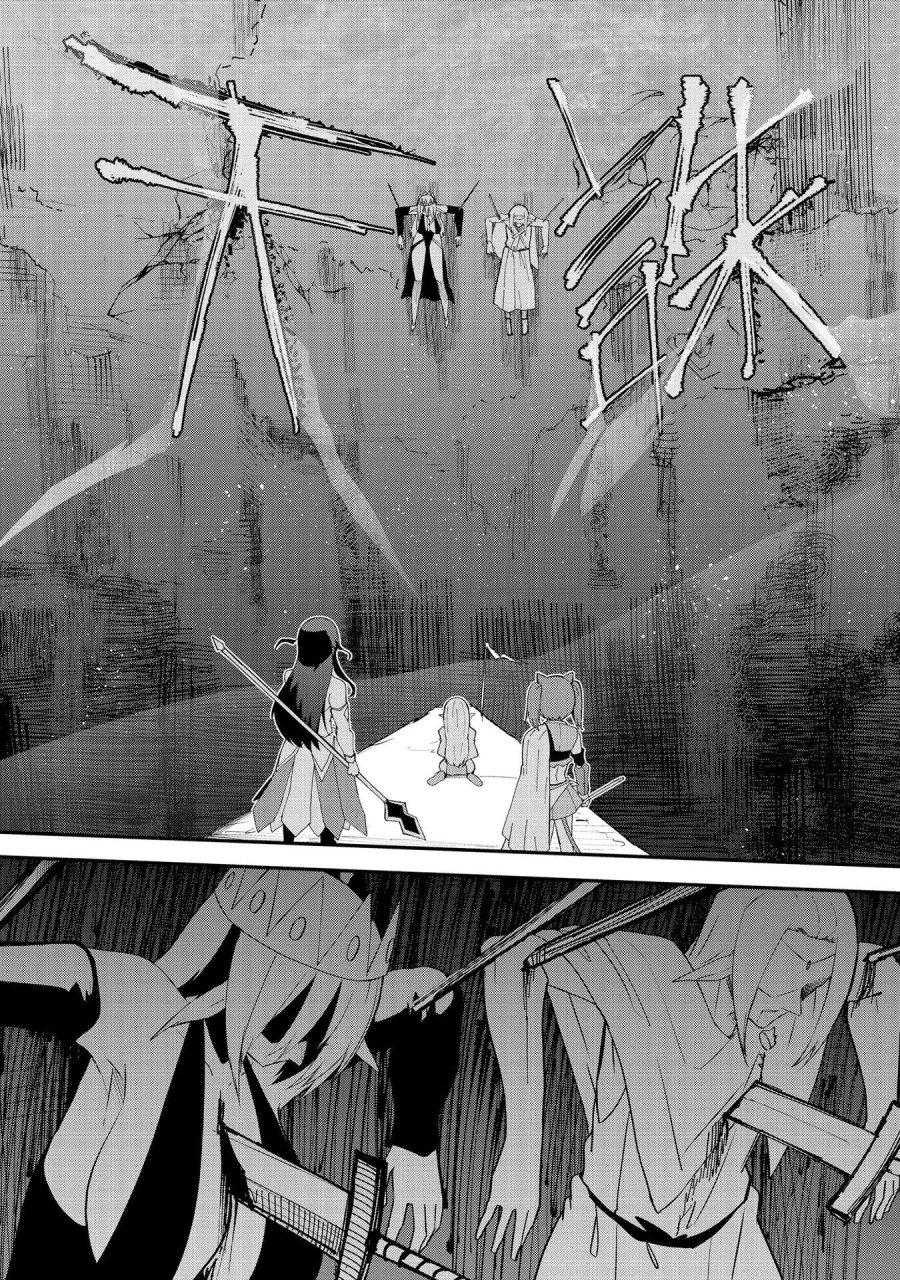 重魂神衣 異世界の命運は、僕等のキスにかかってるようです。 第11話 - Trang 2