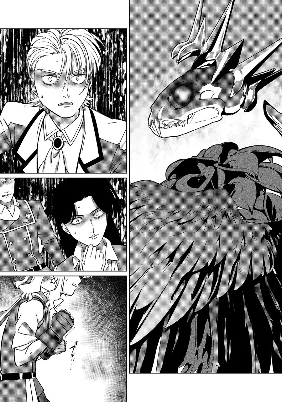 攻撃力極振りの最強魔術師～筋力値９９９９の大剣士、転生して二度目の人生を歩む～ 第46.3話 - Page 6
