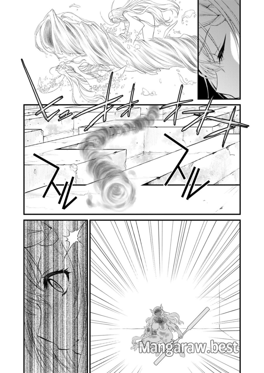 バレット×ファング 第28話 - Page 21