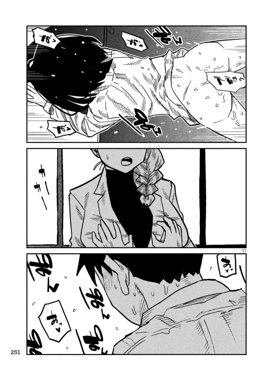 だれでも抱けるキミが好き 第103話 - Page 11