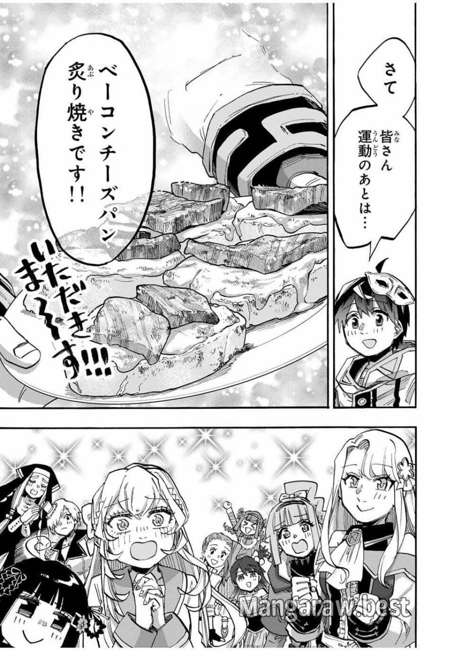 Walking in Another World 異世界ウォーキング 第117話 - Trang 11