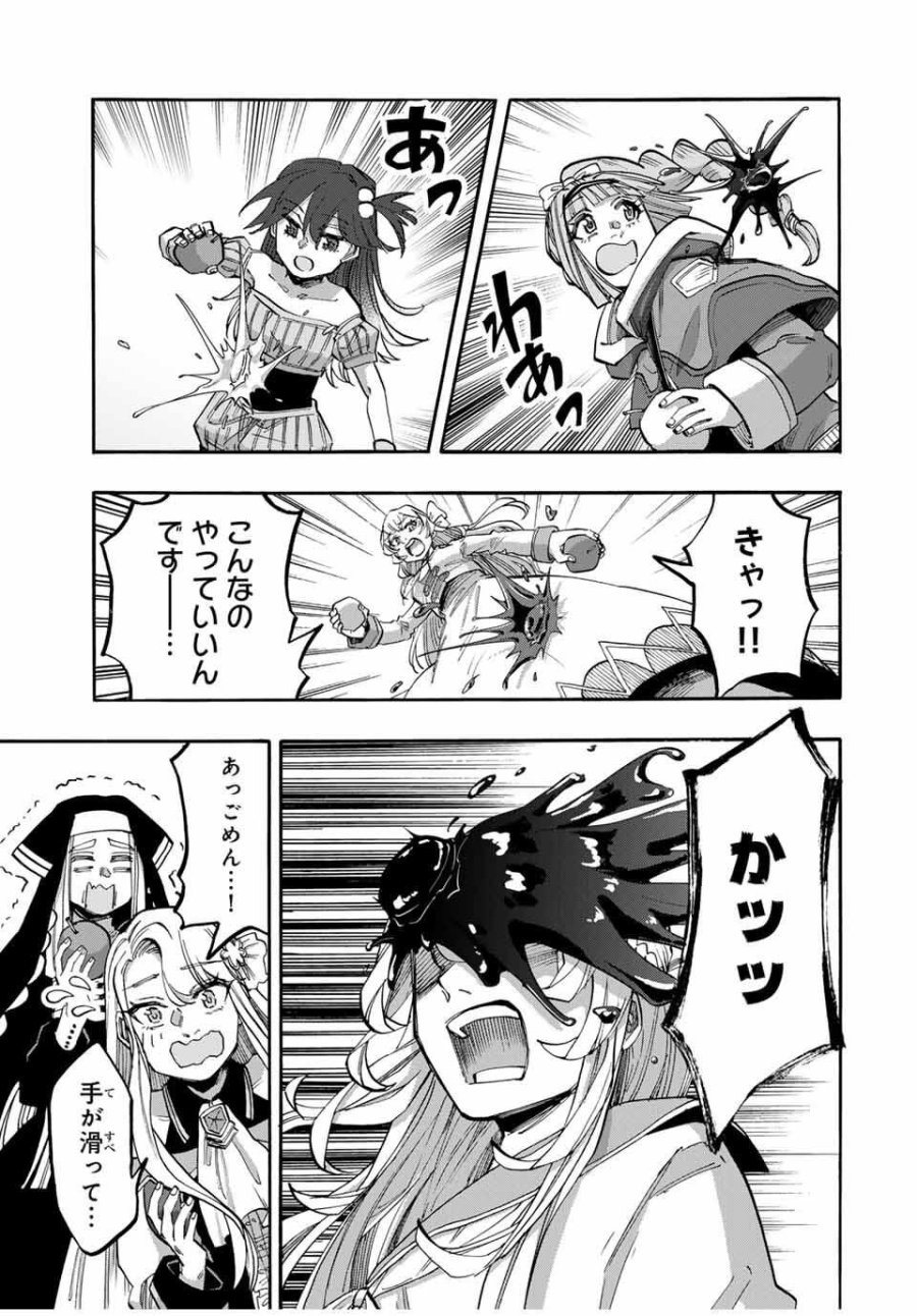Walking in Another World 異世界ウォーキング 第117話 - Trang 5