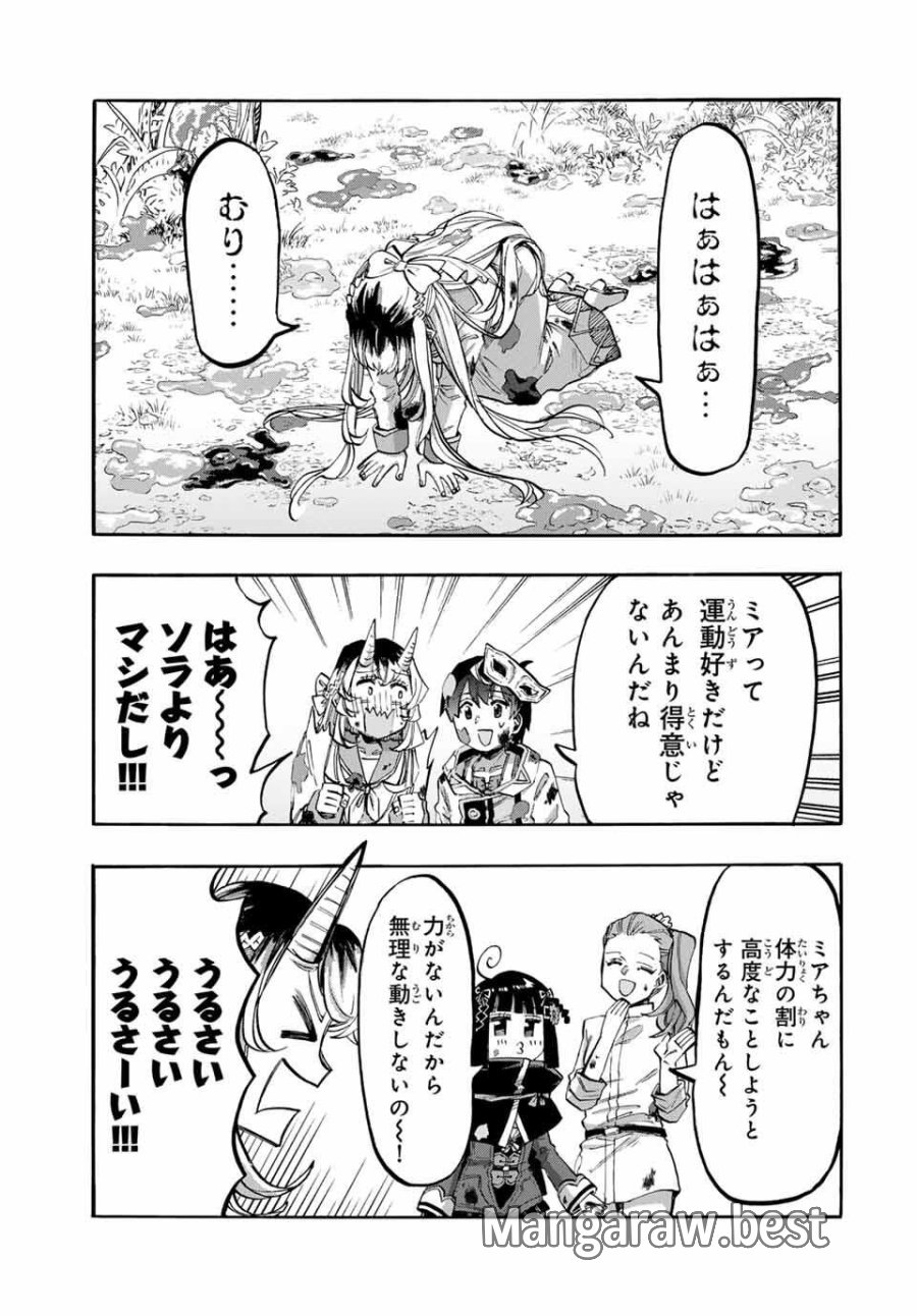 Walking in Another World 異世界ウォーキング 第117話 - Trang 9
