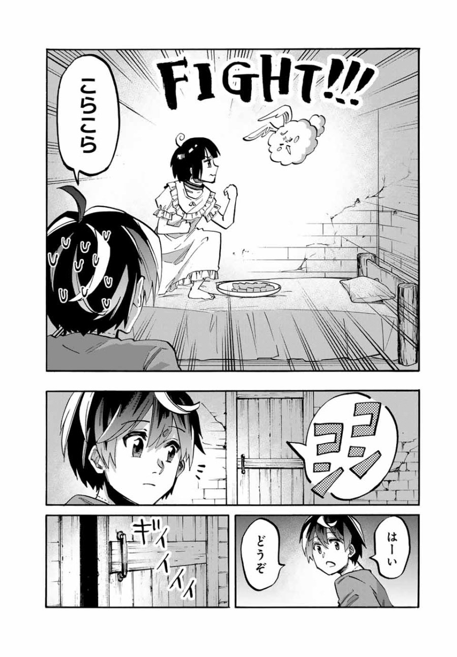 Walking in Another World 異世界ウォーキング 第78話 - Trang 11
