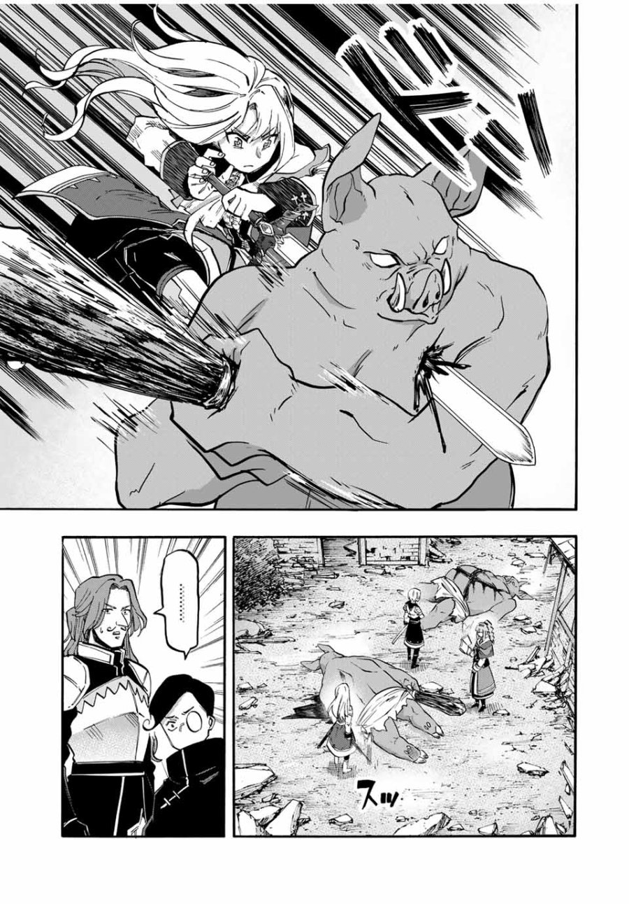 Walking in Another World 異世界ウォーキング 第77話 - Trang 3