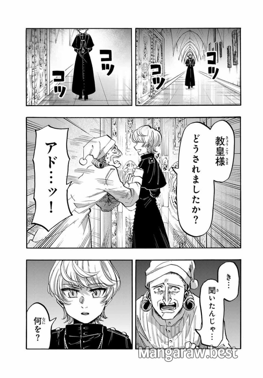 Walking in Another World 異世界ウォーキング 第128話 - Trang 7