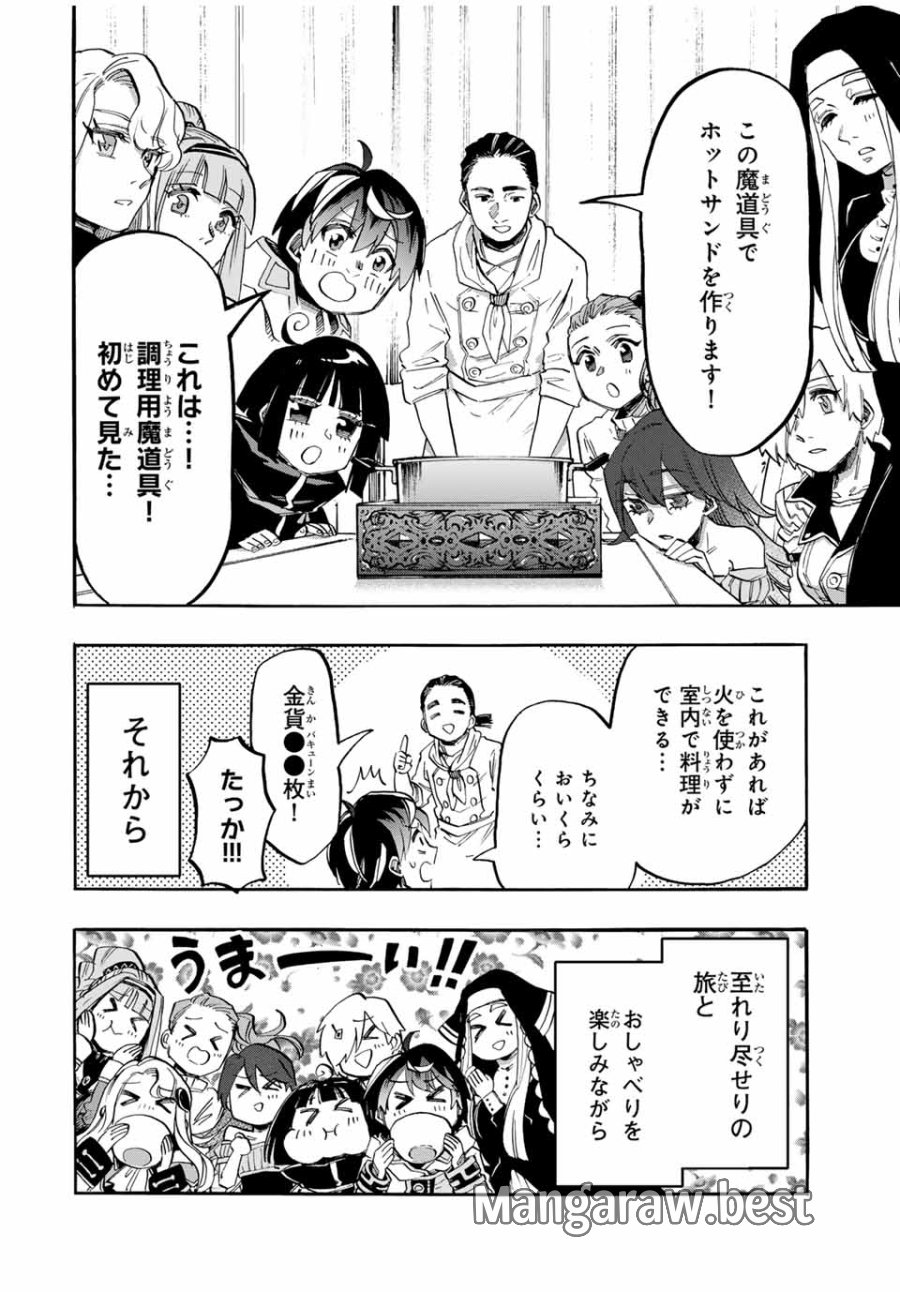 Walking in Another World 異世界ウォーキング 第108話 - Trang 10