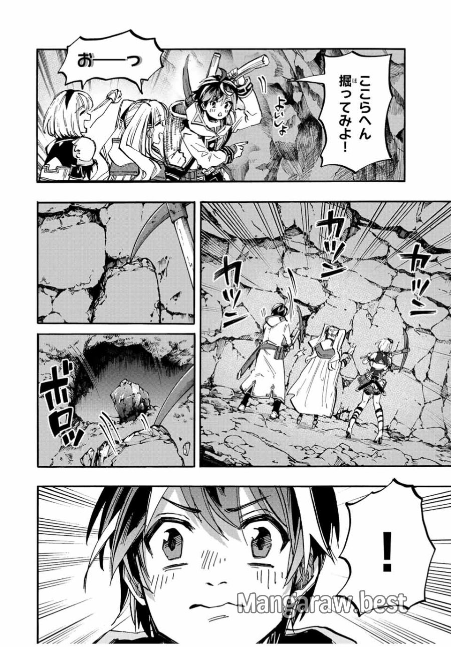 Walking in Another World 異世界ウォーキング 第38話 - Trang 10