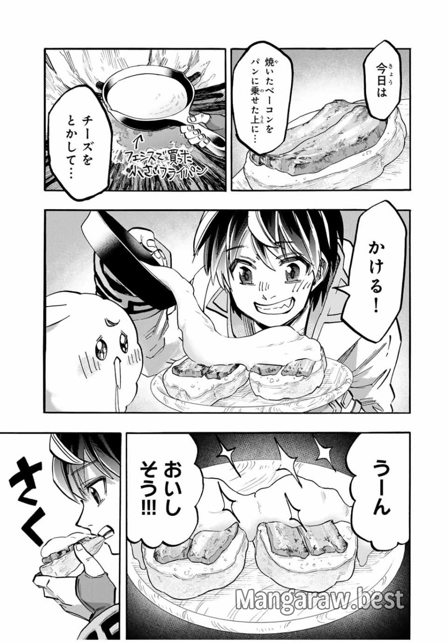 Walking in Another World 異世界ウォーキング 第51話 - Trang 5