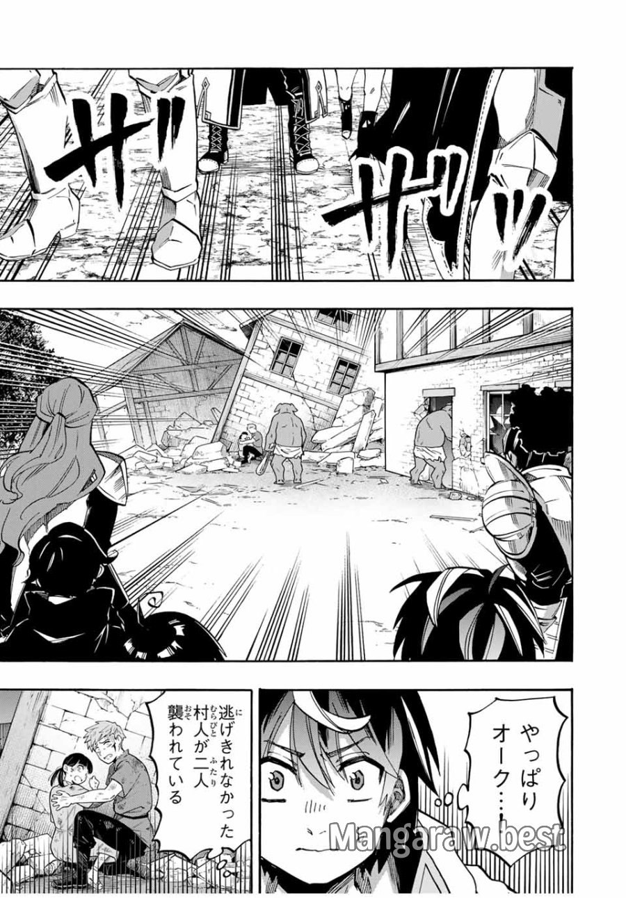 Walking in Another World 異世界ウォーキング 第76話 - Trang 5