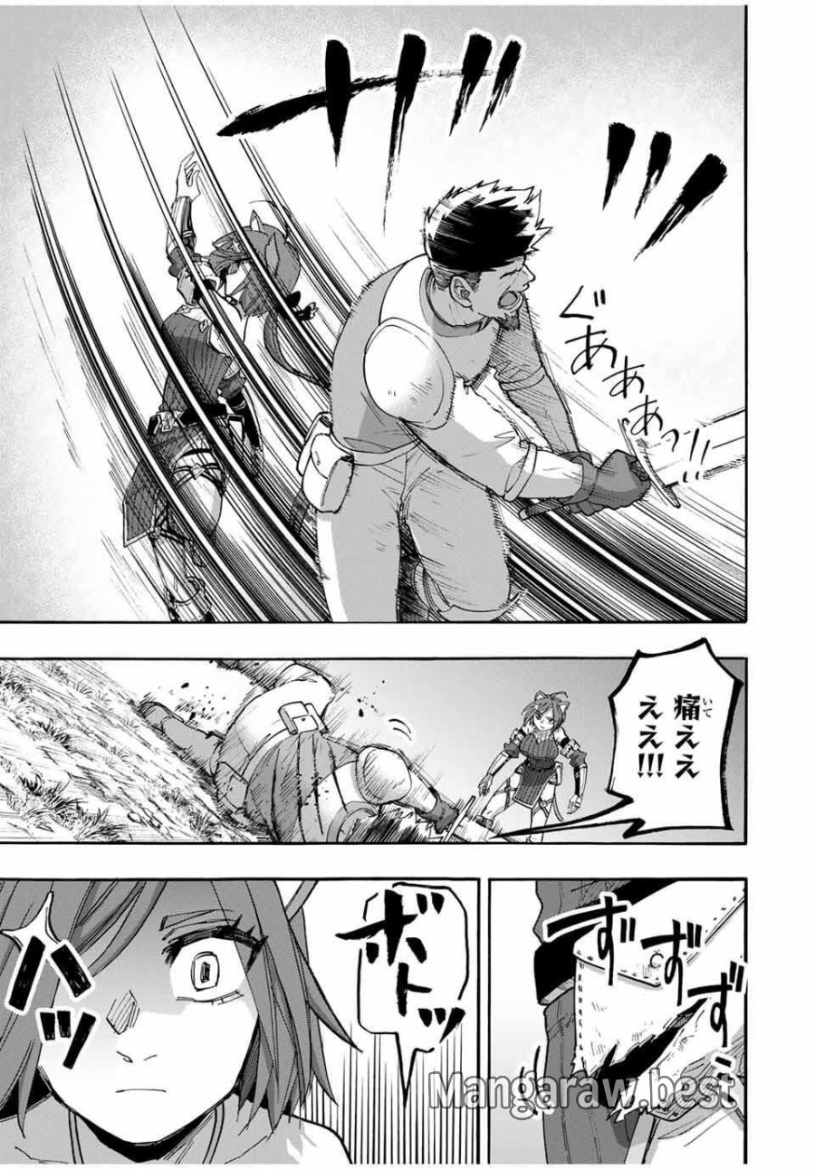 Walking in Another World 異世界ウォーキング 第125話 - Trang 13