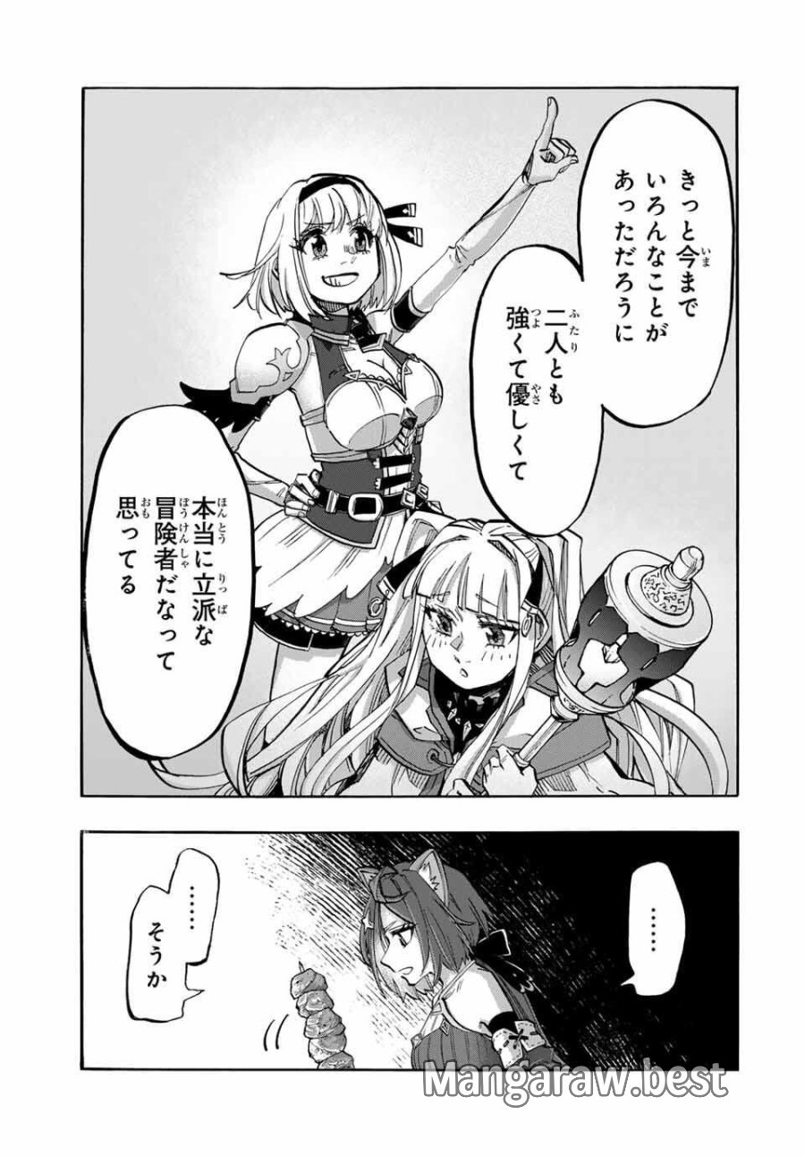 Walking in Another World 異世界ウォーキング 第125話 - Trang 3