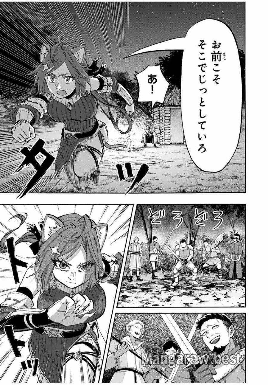 Walking in Another World 異世界ウォーキング 第125話 - Trang 9