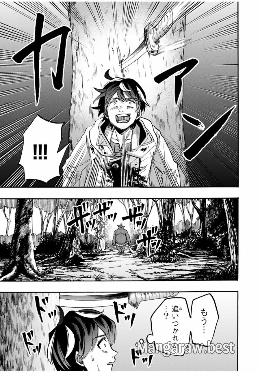 Walking in Another World 異世界ウォーキング 第60話 - Trang 13