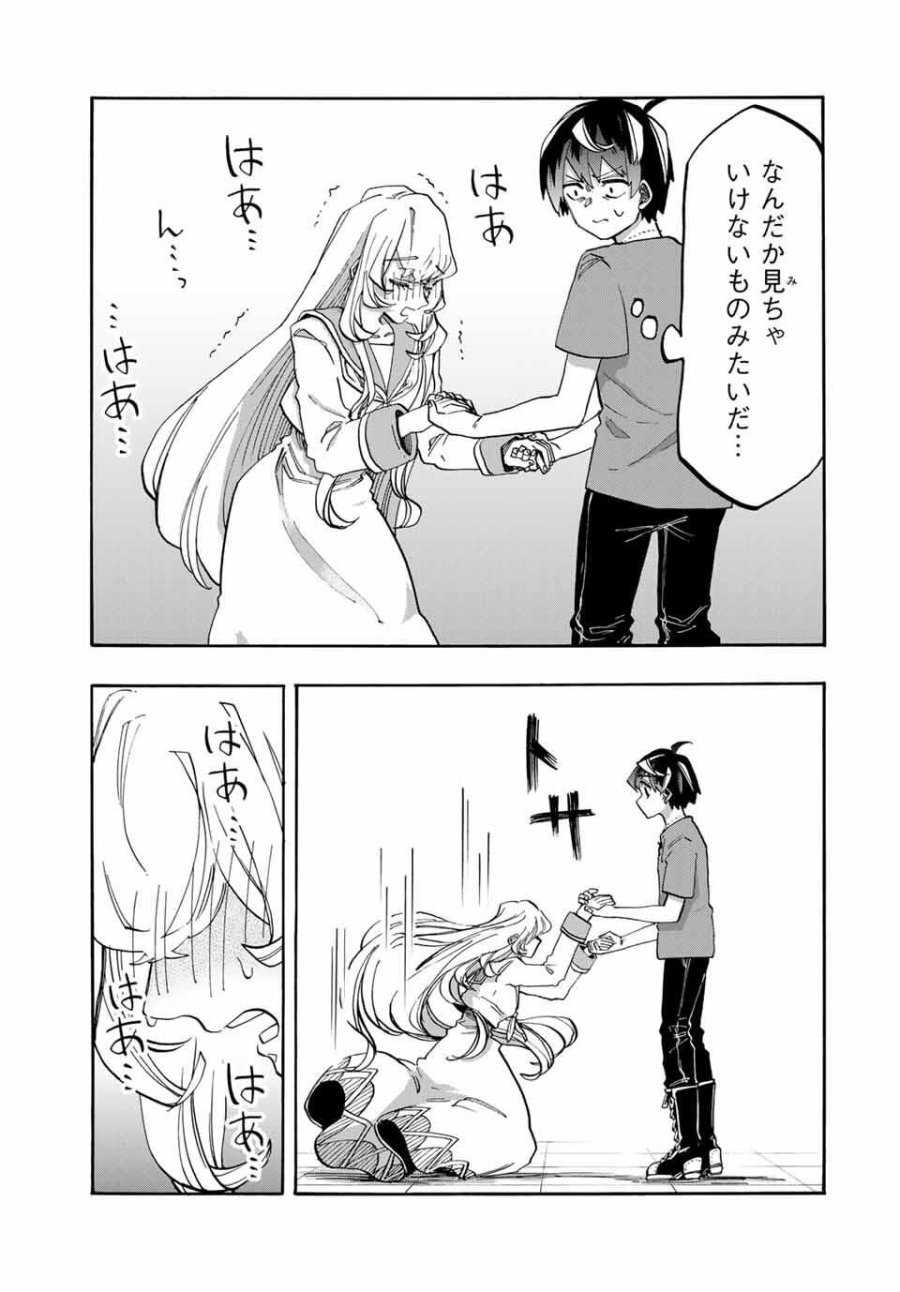 Walking in Another World 異世界ウォーキング 第119話 - Trang 11