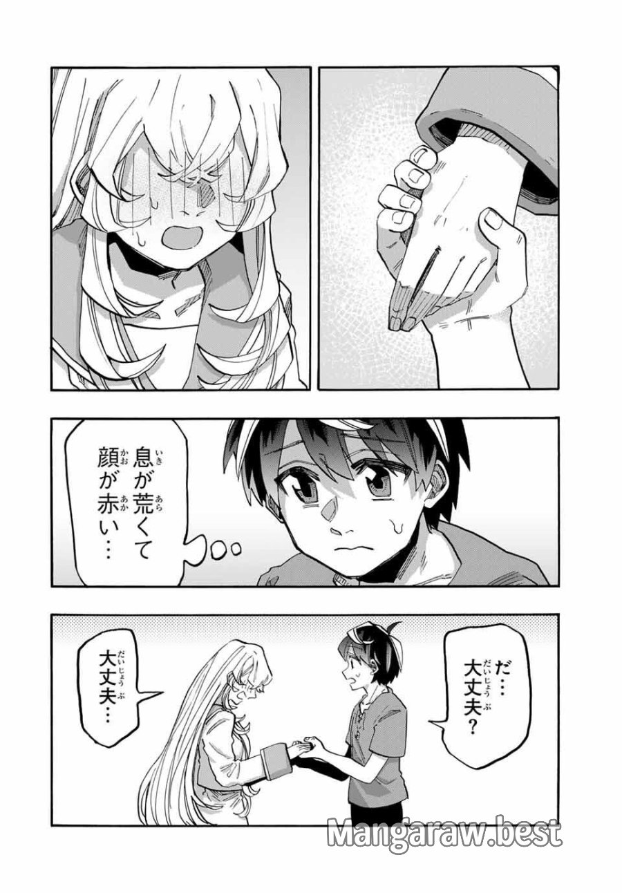 Walking in Another World 異世界ウォーキング 第119話 - Trang 8