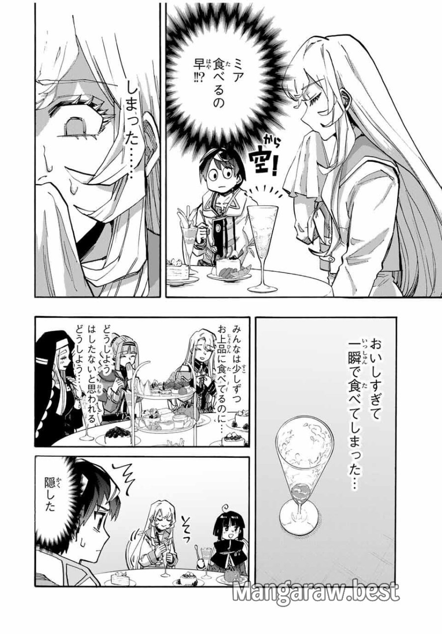 Walking in Another World 異世界ウォーキング 第115話 - Trang 12
