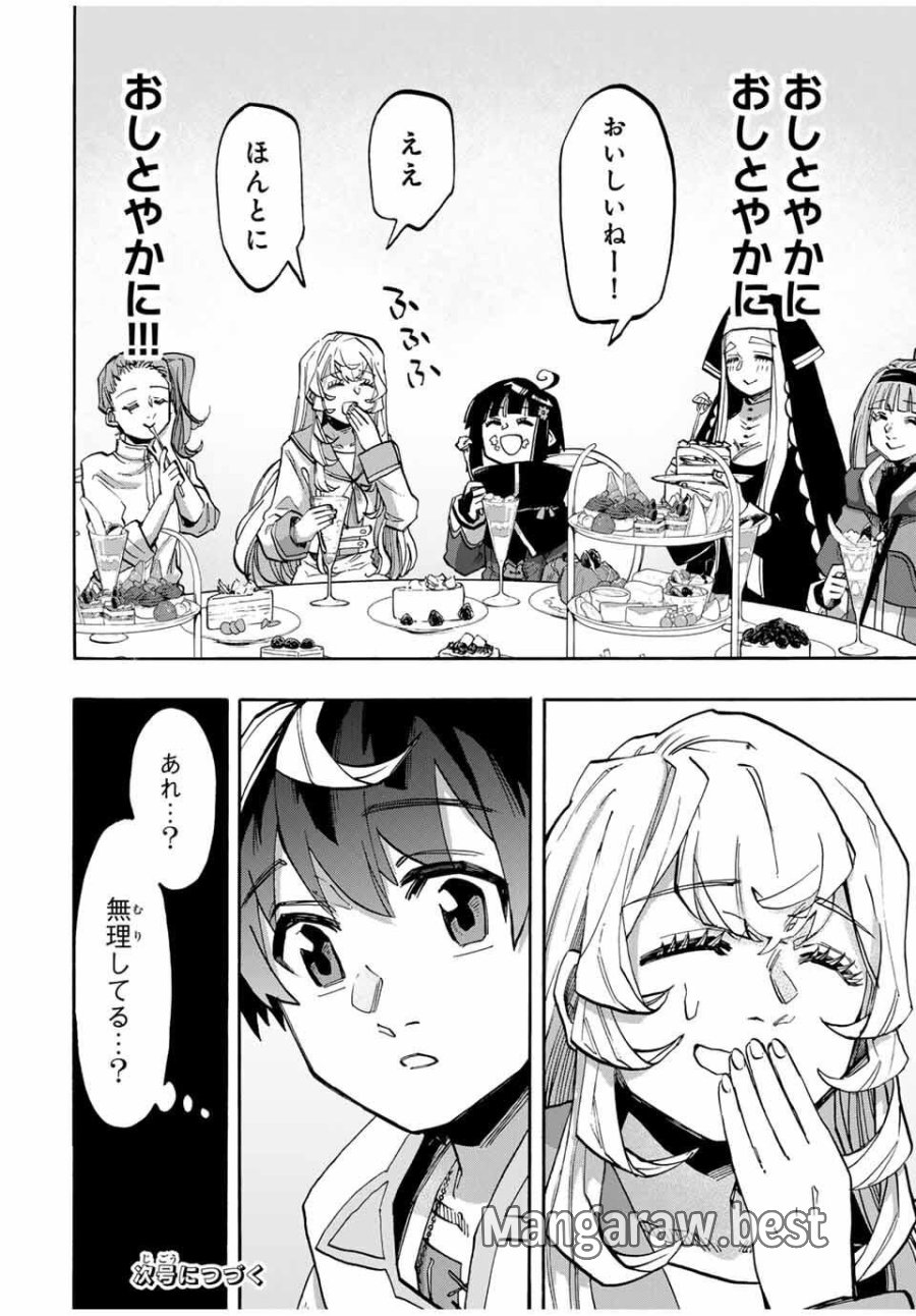 Walking in Another World 異世界ウォーキング 第115話 - Trang 14