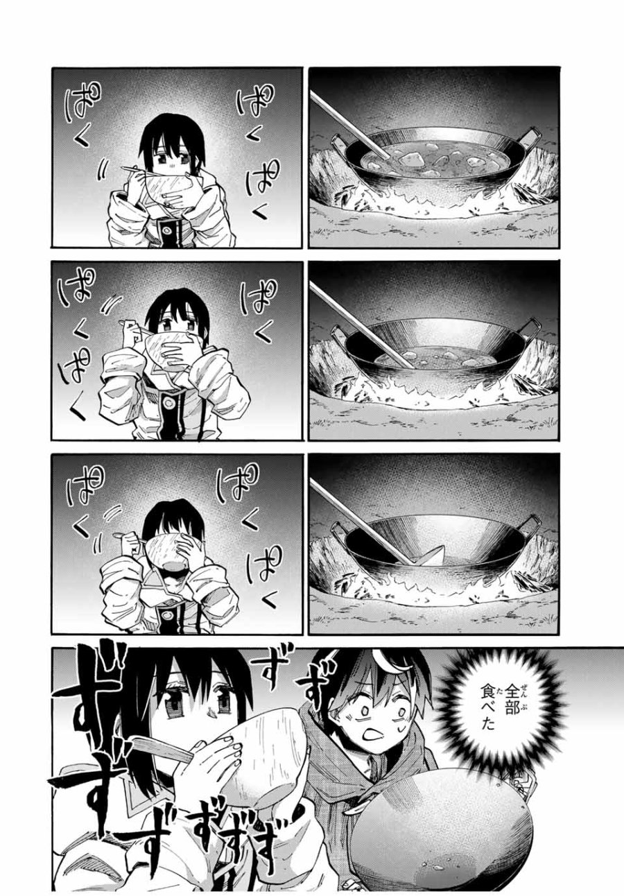 Walking in Another World 異世界ウォーキング 第66話 - Trang 10