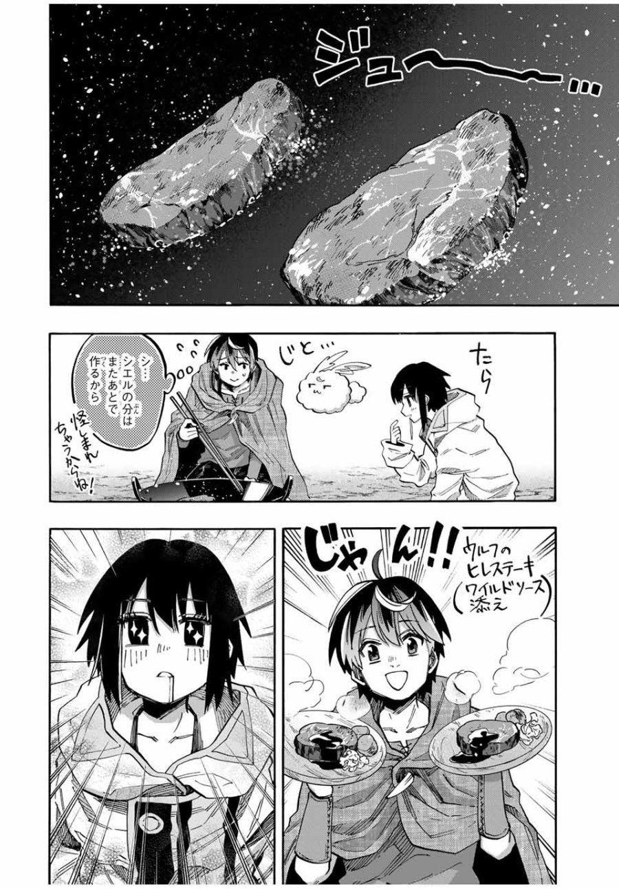 Walking in Another World 異世界ウォーキング 第69話 - Trang 2