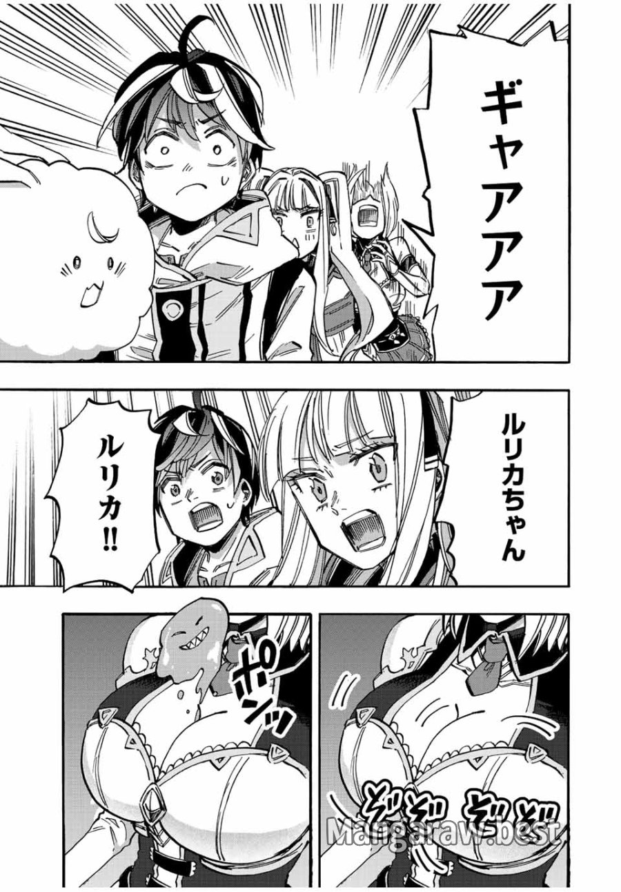 Walking in Another World 異世界ウォーキング 第37話 - Trang 13