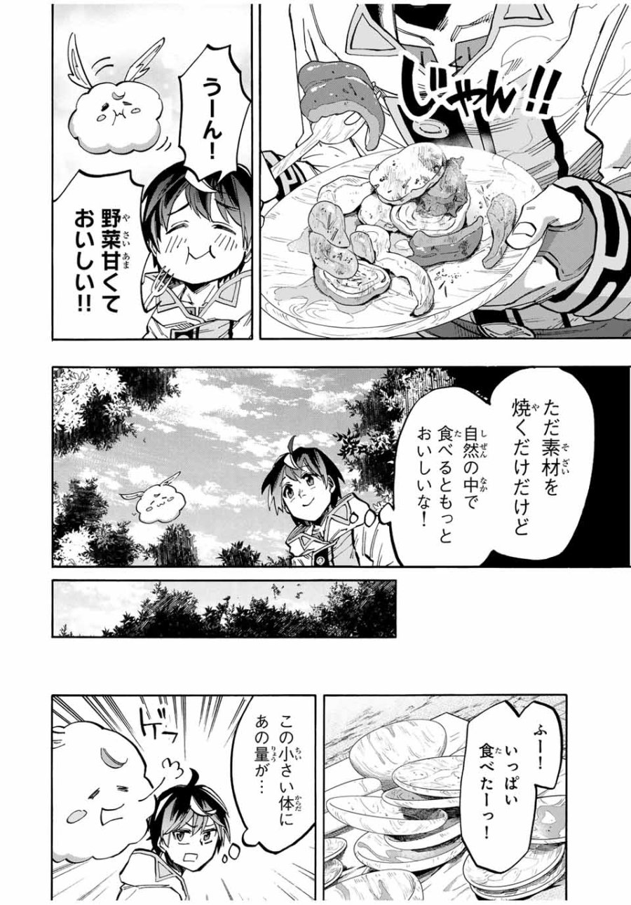 Walking in Another World 異世界ウォーキング 第40話 - Trang 10