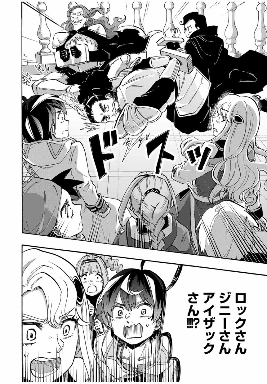 Walking in Another World 異世界ウォーキング 第101話 - Trang 10