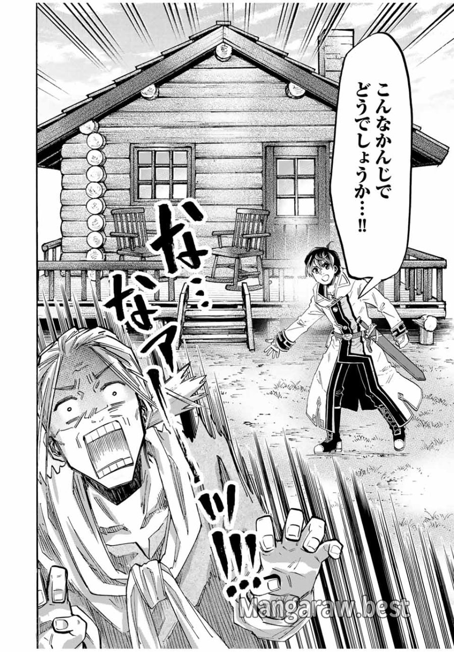 Walking in Another World 異世界ウォーキング 第99話 - Trang 10