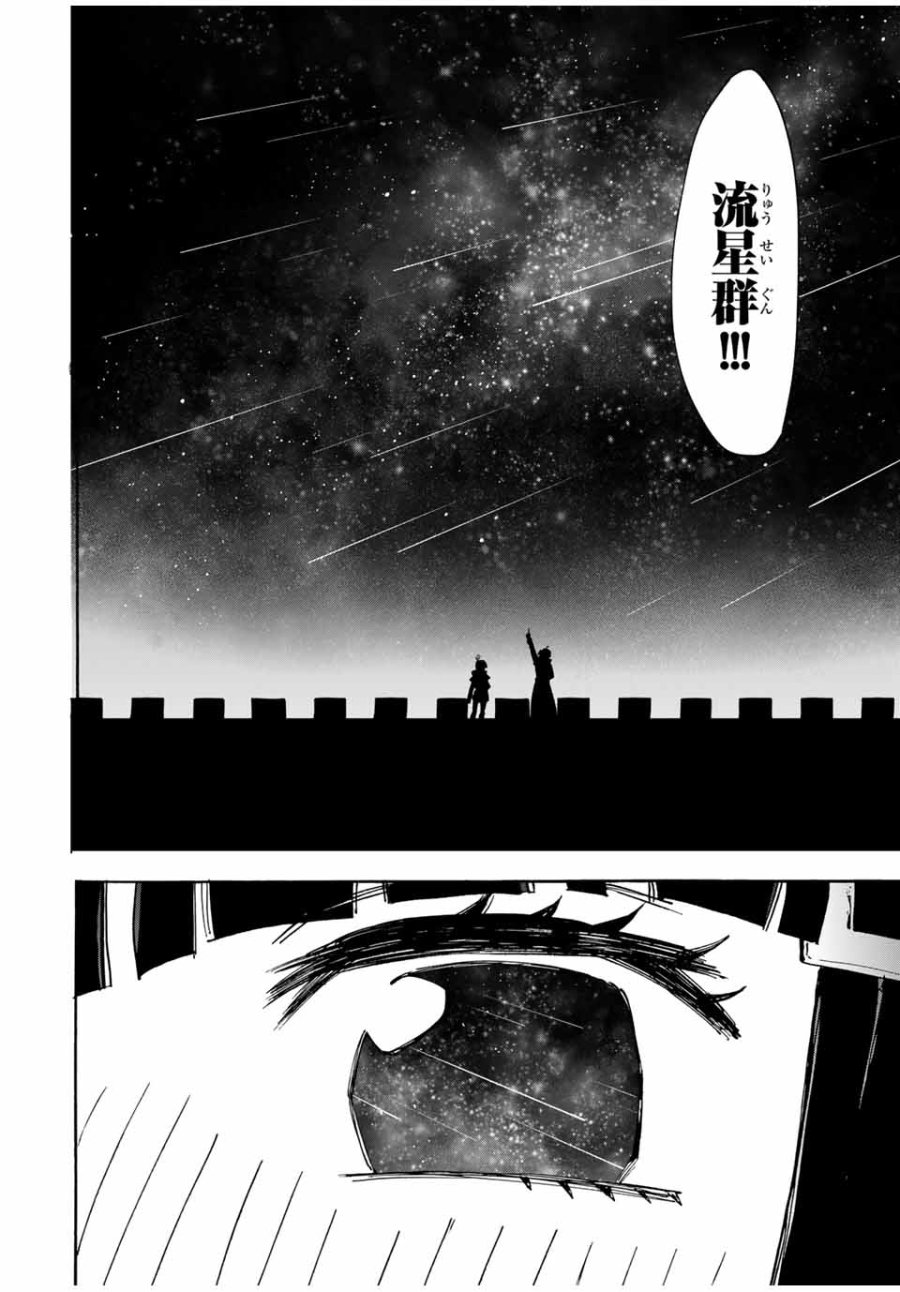 Walking in Another World 異世界ウォーキング 第98話 - Trang 16