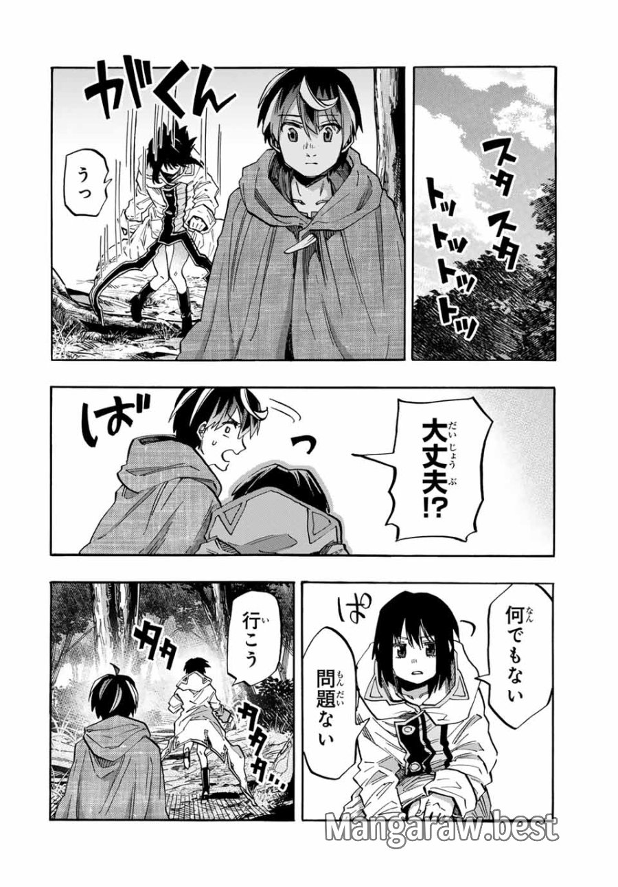 Walking in Another World 異世界ウォーキング 第68話 - Trang 14