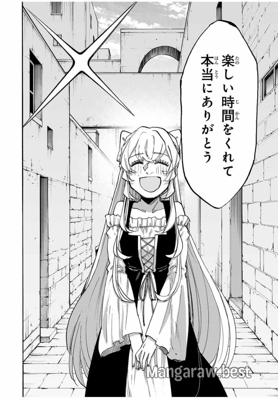 Walking in Another World 異世界ウォーキング 第131話 - Trang 10