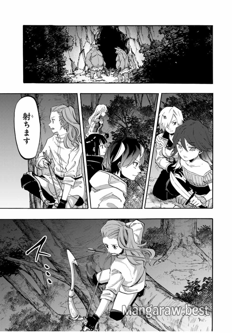 Walking in Another World 異世界ウォーキング 第83話 - Trang 7