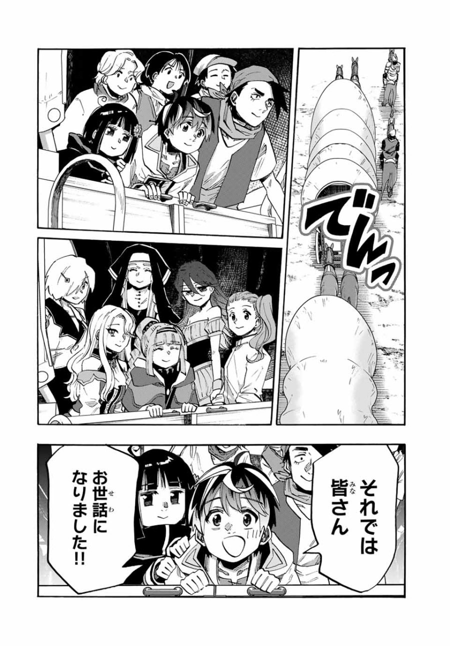 Walking in Another World 異世界ウォーキング 第100話 - Trang 10
