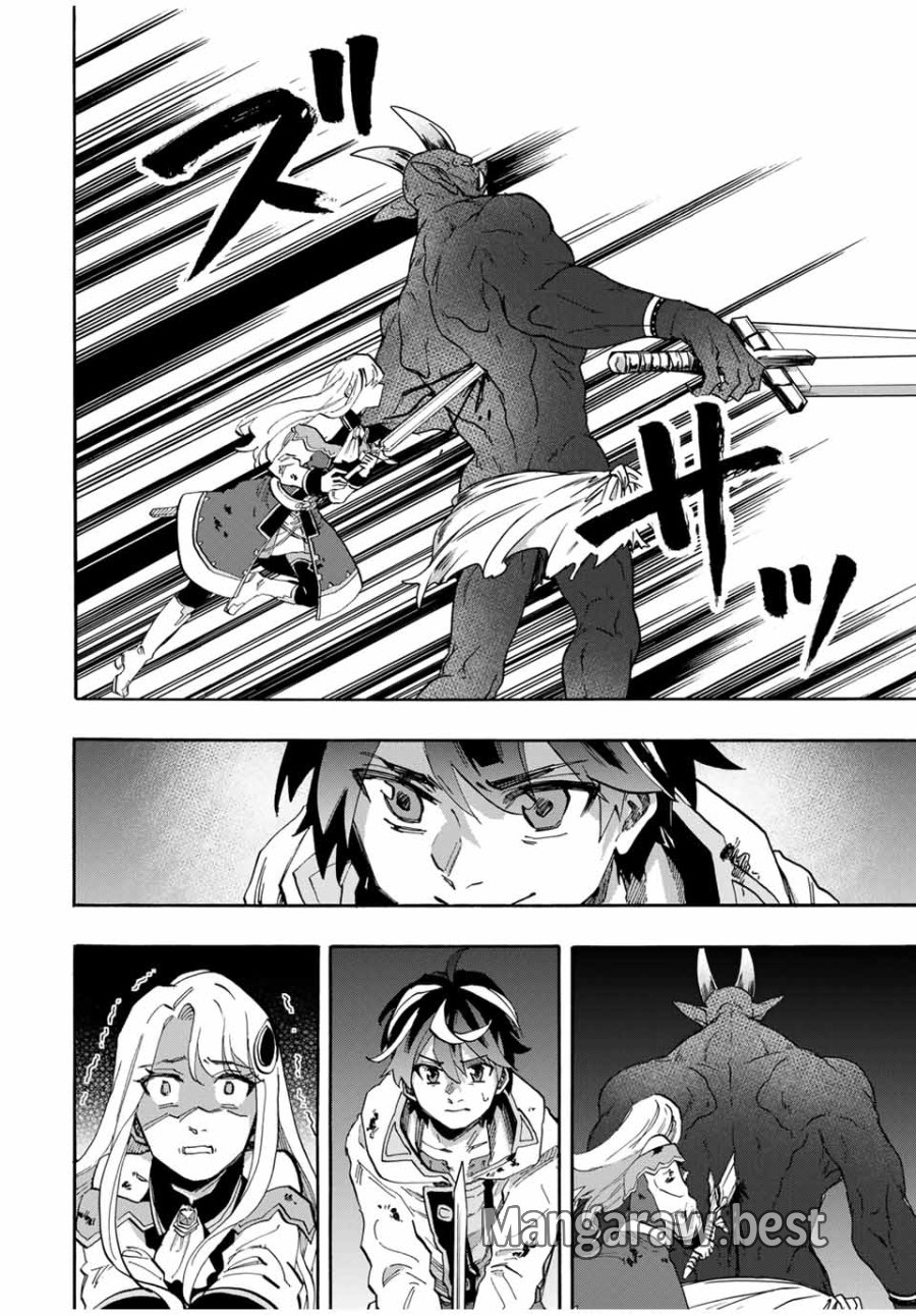 Walking in Another World 異世界ウォーキング 第85話 - Trang 16