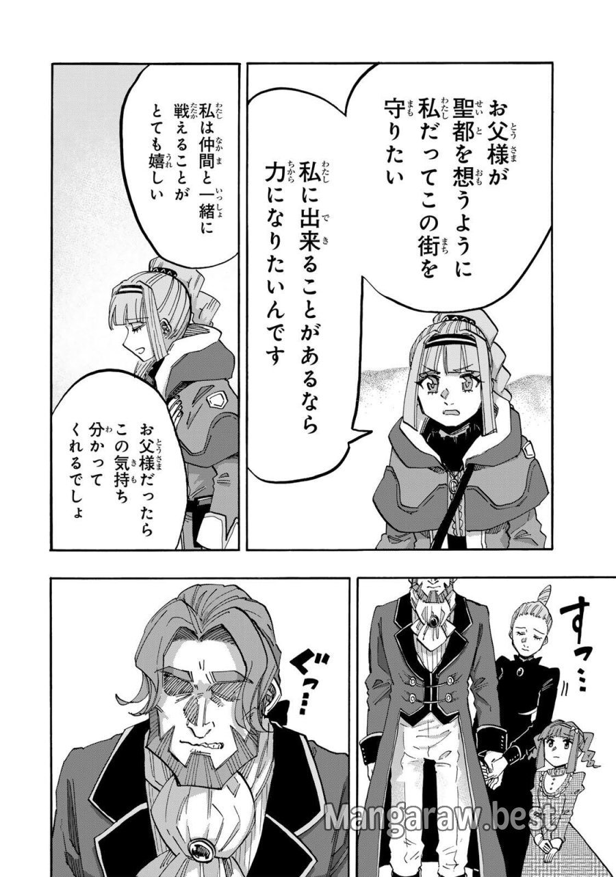 Walking in Another World 異世界ウォーキング 第136話 - Trang 8