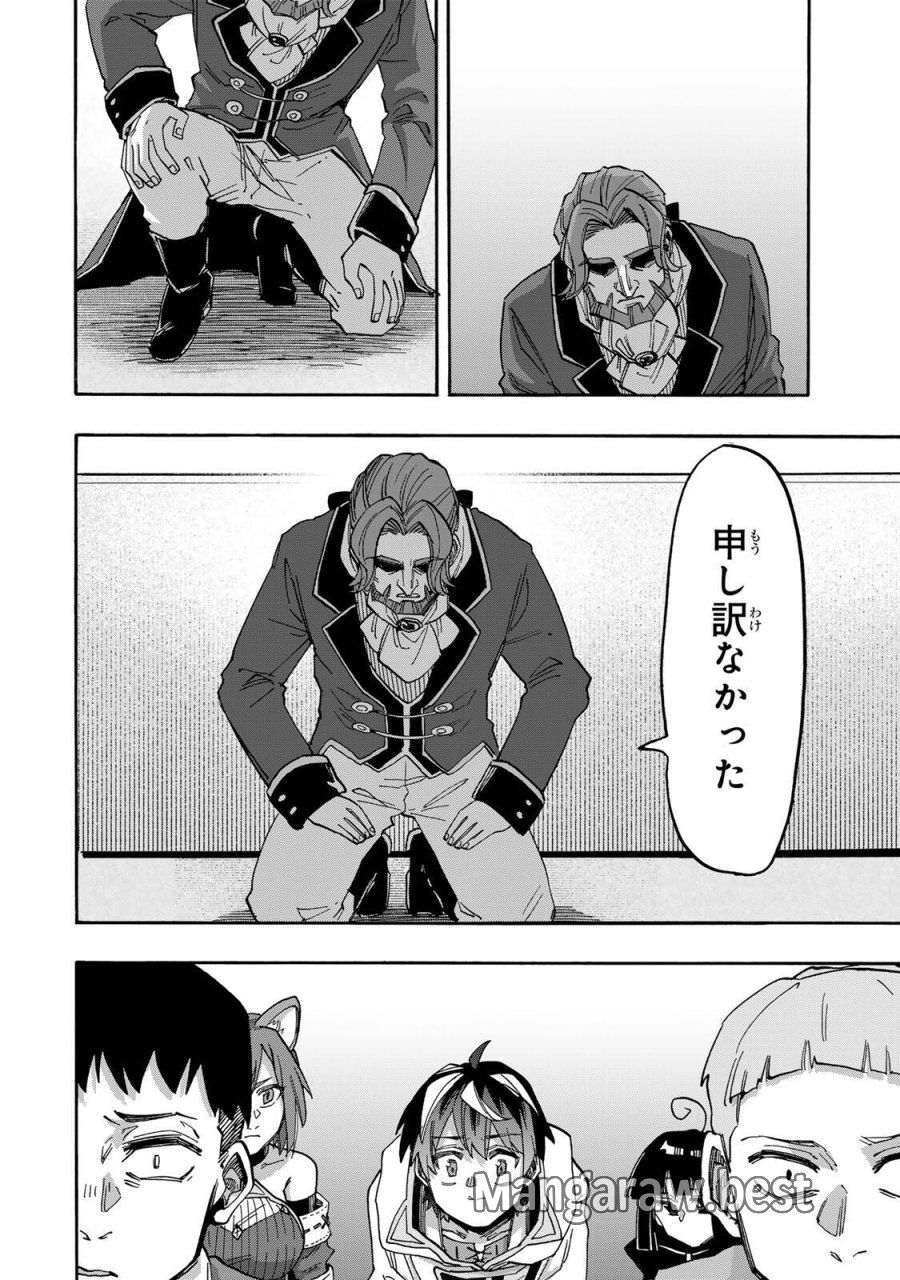 Walking in Another World 異世界ウォーキング 第133話 - Trang 4