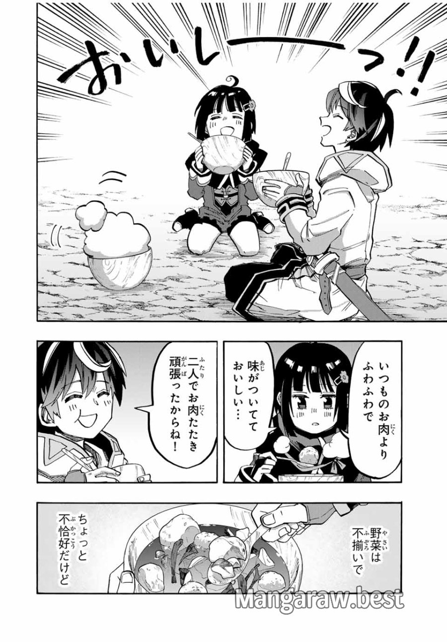 Walking in Another World 異世界ウォーキング 第73話 - Trang 12